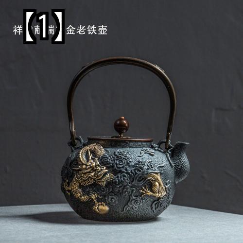 鉄瓶 古い鉄鍋 鋳鉄 陶器 鋳鉄のやかん 鉄のティーポット 中国風のレトロな装飾品 古い鉄のやかん