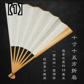 古代スタイルの扇子　碑文中国　手書きの紙ファン　　扇子　うちわ　ポータブルファン