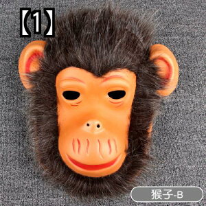 ぬいぐるみ マスク コスプレ 仮装 変装衣装の人気商品 通販 価格比較 価格 Com