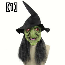 ハロウィン マスク ハロウィーン 緑 長い髪の魔女のマスク お化け屋敷 ドレスアップ ホラー 小道具 ヘッド ギア フルフェイス