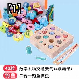 子供のおもちゃ パズル 早期教育 玩具 インテリジェンス 早期 教育 ビルディング ブロック　おもちゃ　ビーズ