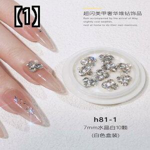 Beaupretty 30 Pcs rhinestone nail art accessories nail decoration nail  charms nail art pearls 3d nail stickers cross nail charm nail gems and