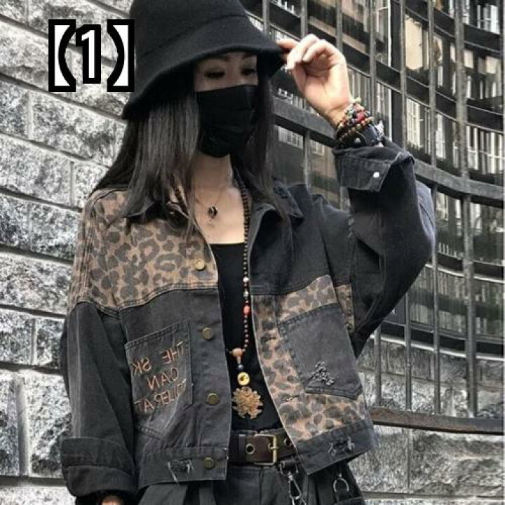楽天市場】ヒョウ柄 レディース デニムジャケット ショート丈 ルーズ 