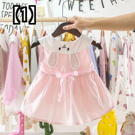 キッズ ドレス 女の子 赤ちゃんのドレス 幼児 子供の半袖 スカート 洋風
