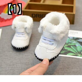 ベビー ブーツ 子供靴 赤ちゃん キッズ 幼児 シューズ 暖か 綿のブーツ 柔らかい底 滑り止め 赤ちゃん 幼児 ベルベットの靴