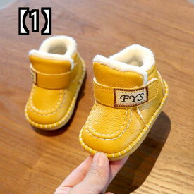 ベビー ブーツ 子供靴 赤ちゃん キッズ 幼児 シューズ ベルベットの綿の靴 柔らかい靴底 幼児の靴 暖かい スノー ブーツ