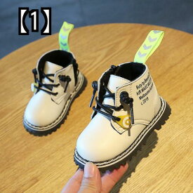 ベビー ブーツ 子供靴 赤ちゃん キッズ 幼児 シューズ 赤ちゃんの綿の靴 赤ちゃん 幼児の靴 ブーツ ソフト ボトム