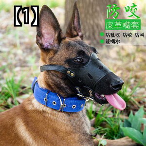 大型 犬 口輪の人気商品 通販 価格比較 価格 Com