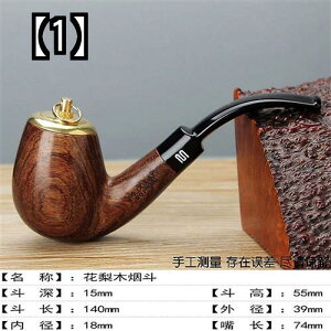 パイプ パイプたばこの人気商品 通販 価格比較 価格 Com