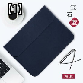ノートパソコン バッグ Huaweimatebook 14 用 ノートブック ライナー バッグ LenovoXiaoxin Mac 12 Apple Macbook air pro 13 Xiaomi DellHP 保護 スリー ブレザー ケース 15 インチ