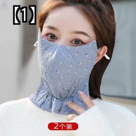 フェイスマスク 防寒 マスク 暖かくて風防のフェイスマスク 自動車の防寒かわいいの綿のマスク