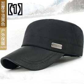 帽子 メンズ ハット ファッション 暖かい アウトドア オールマッチ カジュアル 厚いベルベット イヤー マフ 野球帽