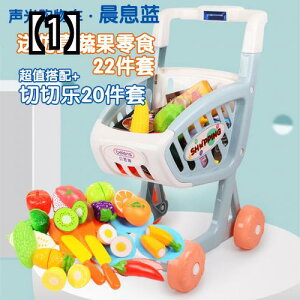 ショッピングカート スーパー おもちゃの人気商品 通販 価格比較 価格 Com