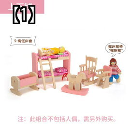 子供のおもちゃ おままごとセット ごっこ遊び シーン モデルルーム セット ベッド ルーム リビング ルーム バス ルーム ミニ シミュレーション 小さな 家具 おもちゃ 人形 プレイハウス