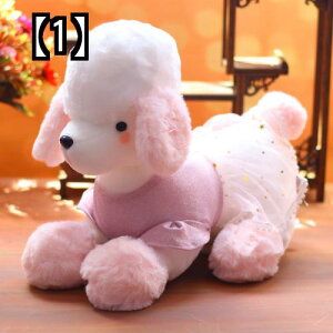 犬 枕 ぬいぐるみの人気商品 通販 価格比較 価格 Com