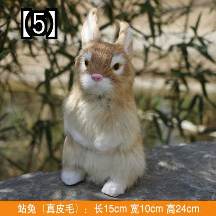 激安格安割引情報満載 うさぎ ぬいぐるみ かわいい 誕生日 子ども 癒しグッズ おすすめ ギフト人形 Fucoa Cl