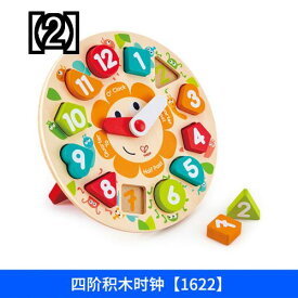 パズル 木製 知育玩具 幼児教育 子ども おもちゃ 認知 早期教育 3次元 英語 デジタル ハンドグラブ ボード ビルディングブロック 赤ちゃん モンテッソーリ