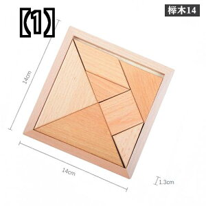 無地 パズル 知育玩具の人気商品 通販 価格比較 価格 Com 無地 パズル 知育玩具の人気商品 通販 価格比較 価格 Com