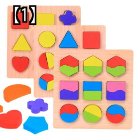 パズル 木製 知育玩具 幼児教育 子ども おもちゃ 認知 早期教育 幾何学的形状 マッチングパズルボード 赤ちゃん ギフト