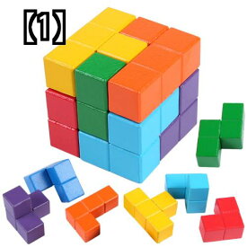 パズル 木製 知育玩具 幼児教育 子ども おもちゃ 認知 早期教育 タングラム ビルディングブロック ソーマキューブ 立体