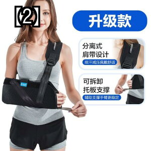 肩 脱臼 サポーターの人気商品 通販 価格比較 価格 Com