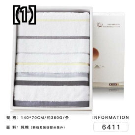 バスタオル セット タオル デイリーユース 日用品雑貨 towel 普段使い ギフト プレゼント まとめ買い 自分用 お歳暮 新生活応援 ギフトボックス スリーピースセット ウェディング