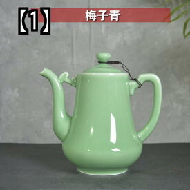 急須 ティーポット お茶 茶葉 おしゃれ かわいい きゅうす 陶器 茶器 プレゼント ギフト 緑茶 煎茶 玄米茶 ほうじ茶 新茶 食器 セラミック 家庭用 大型 950ml