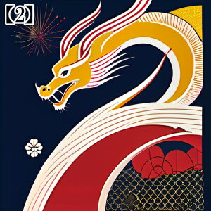 ^bgNX 肢 _I ~ VN  l CN hS 2024 j xmR ̏o a  ^yXg[ GKg Ւd `