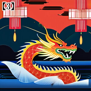 ^bgNX 肢 _I ~ VN  l CN hS 2024 j xmR ̏o a  ^yXg[ GKg Ւd `