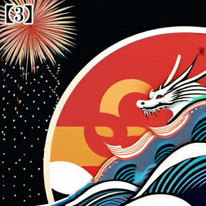 ^bgNX 肢 _I ~ VN  l CN hS 2024 j xmR ̏o a  ^yXg[ GKg Ւd `