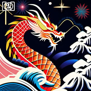 タロットクロス 占い 神秘的 冬 新年 お正月 成人式 辰年 ドラゴン 2024 お祝い 富士山 日の出 和風 かっこいい タペストリー エレガント 祭壇 正方形