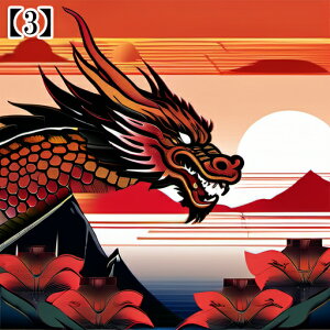 ^bgNX 肢 _I ~ VN  l CN hS 2024 j xmR ̏o a ^yXg[  GKg Ւd `