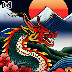 ^bgNX 肢 _I ~ VN  l CN hS 2024 j xmR ̏o a ^yXg[  GKg Ւd `