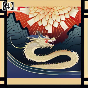 ^bgNX 肢 _I ~ VN  l CN hS 2024 j xmR ̏o a  ^yXg[ GKg Ւd `