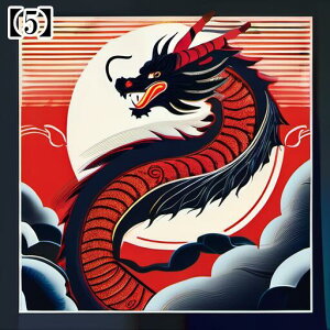 ^bgNX 肢 _I ~ VN  l CN hS 2024 j xmR ̏o a ^yXg[  GKg Ւd `