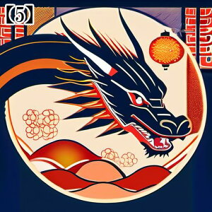 ^bgNX 肢 _I ~ VN  l CN hS 2024 j xmR ̏o a  ^yXg[ GKg Ւd `