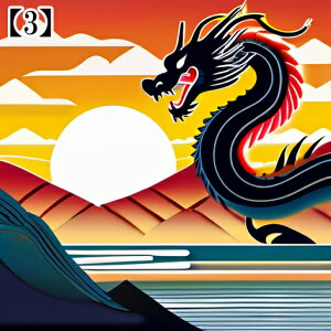 ^bgNX 肢 _I ~ VN  l CN hS 2024 j xmR ̏o a  ^yXg[ GKg Ւd `