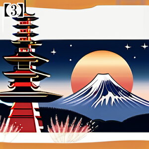 ^bgNX 肢 _I ~ VN  l CN hS 2024 j xmR ̏o a ^yXg[  GKg Ւd `