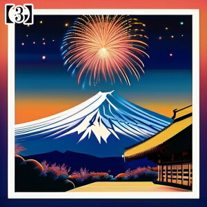 ^bgNX 肢 _I ~ VN  l CN hS 2024 j xmR ̏o a  ^yXg[ GKg Ւd `