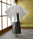 紋付羽織袴 袴 レンタル 男 成人式 身長170cm〜185cm 新郎 紋付袴 着物レンタル フルセットレンタル 白色 ホワイト 結…