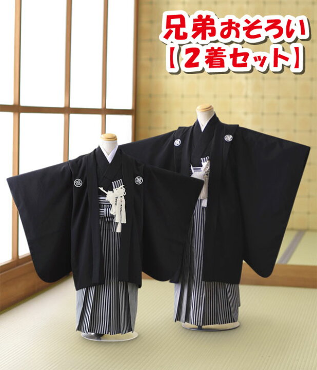 楽天市場】〔おそろい2着セット〕5歳3歳兄弟や5歳双子など一緒の  