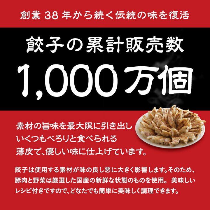 楽天市場】【スーパーセール半額】龍鳳餃子 100個入｜ 餃子 ぎょうざ 