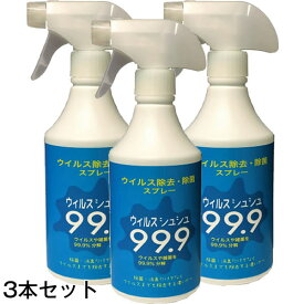 抗菌 長寿 スプレー 菌 里 除 の 長寿の里(ちょうじゅのさと)の口コミ・評判5件