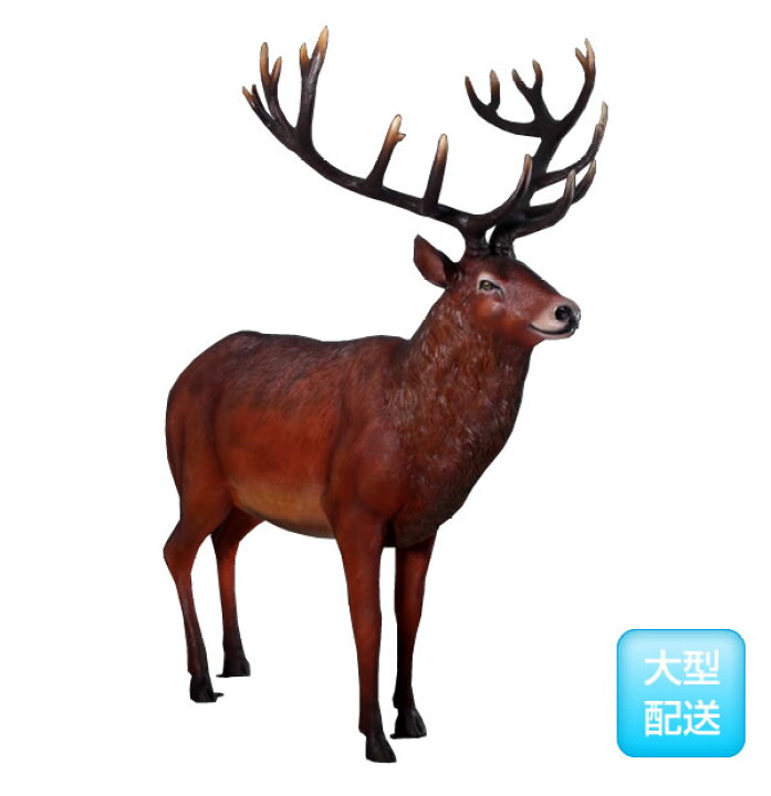 楽天市場 Frpアニマルオブジェ 堂々とした雄鹿 置物 動物 シカ しか 動物園 店舗 カフェ 喫茶店 レストラン 飲食店 インテリア イベント ディスプレイ 実物大 等身大 リアル Whlny 通販ショップcaruna
