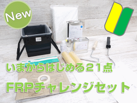 楽天市場】 作業道具 > 研磨ペーパー : 工作素材の専門店!FRP 楽天市場】 作業道具 > 研磨ペーパー : 工作素材の専門店!FRP