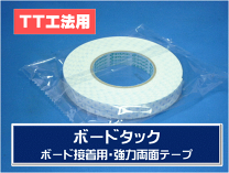 楽天市場】キッチンパネル 両面テープの通販 楽天市場】キッチンパネル 両面テープの通販