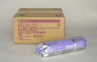 バラ売り【MS-850 2kg アルミパック】タイルメント［コニシKMP-10・セメダインPM-525同等品］