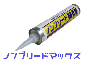 楽天市場 大理石 補修 パテの通販