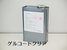 楽天市場 硬化剤 ゲルコート用の通販