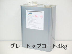 楽天市場 Frp防水 トップコート 色の通販